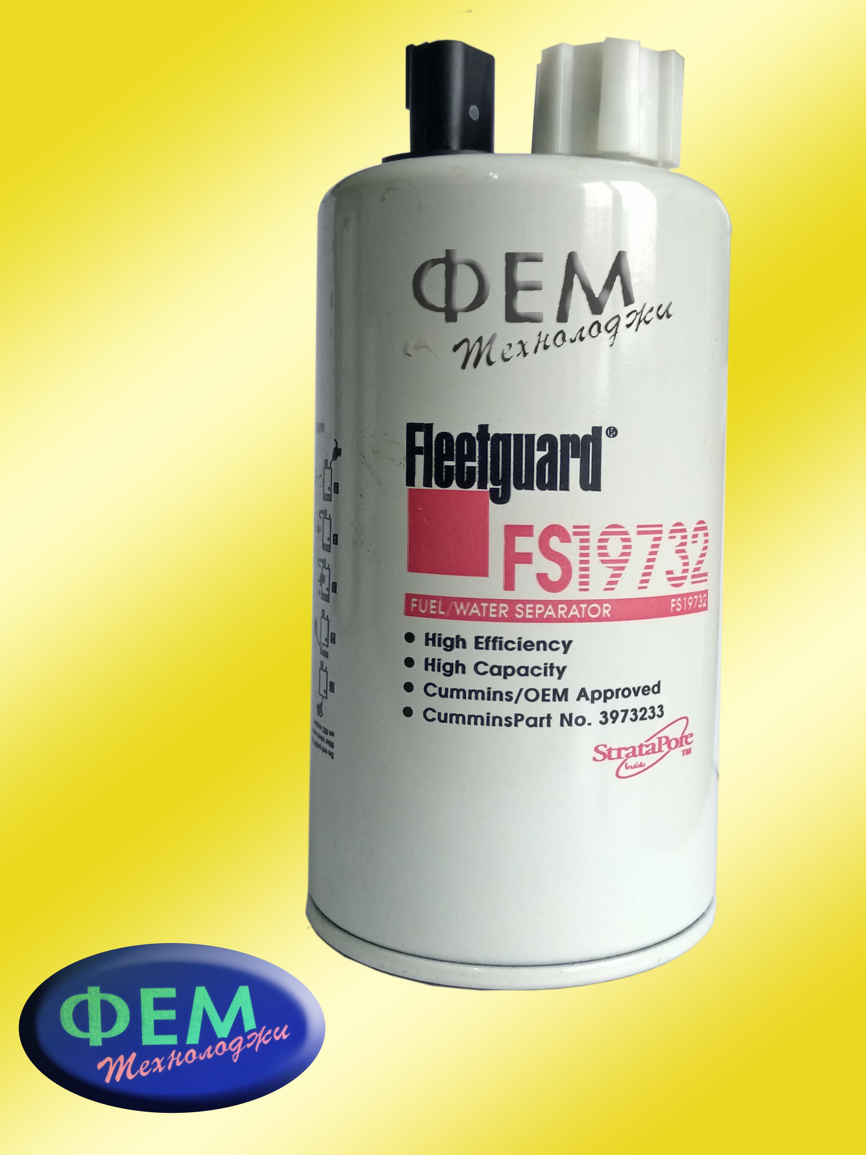 Фільтр паливний FLEETGUARD (сепаратор) FS19732